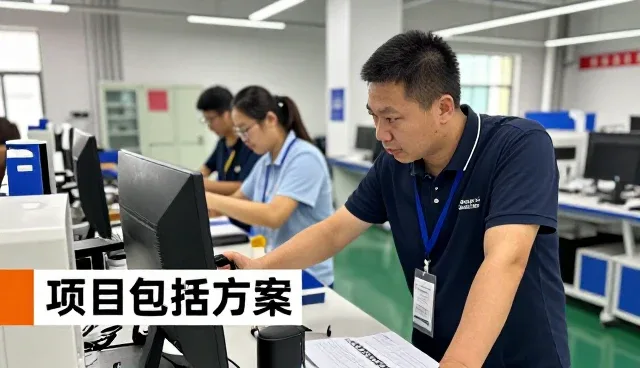 北京特岩达科技有限公司以创新技术推动技术外包等发展